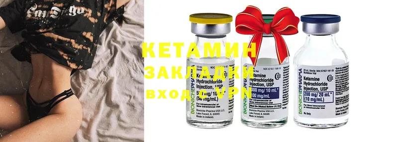 KRAKEN ТОР  Полтавская  Кетамин ketamine 