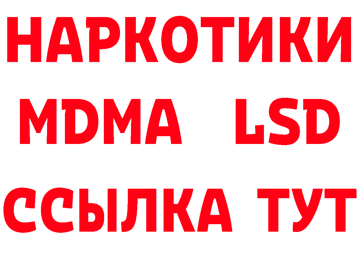 Продажа наркотиков даркнет клад Полтавская